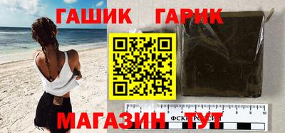 прущие крисы Сланцы