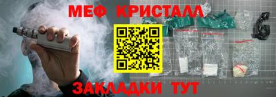 дмт Славянск-на-Кубани