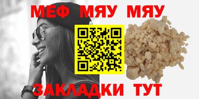 прущие крисы Сланцы