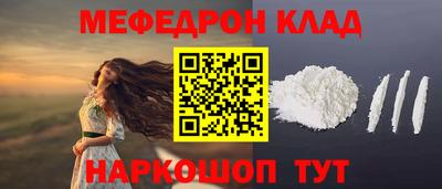прущие крисы Сланцы