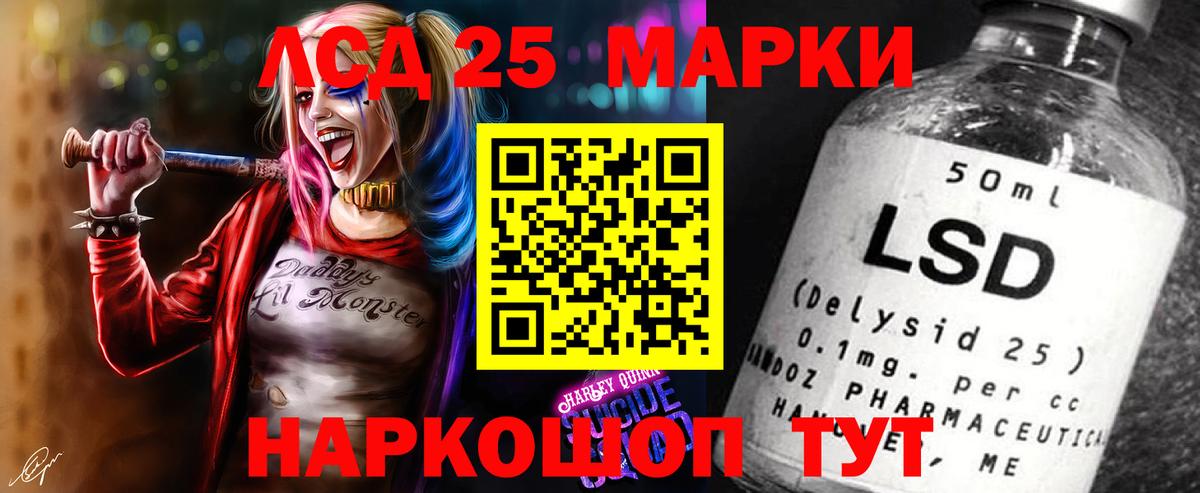 Троицк  Лсд 25 экстази ecstasy  MEGA tor  Лсд 25 экстази  Лсд 25 экстази кислота  Вход с VPN 