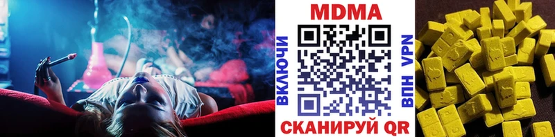 МДМА VHQ  Троицк 