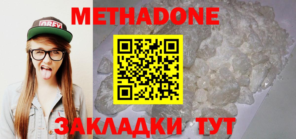  Cocaine Троицк