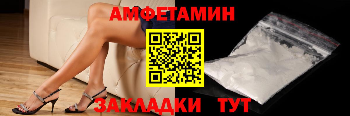 Первитин Декстрометамфетамин 99.9% Троицк