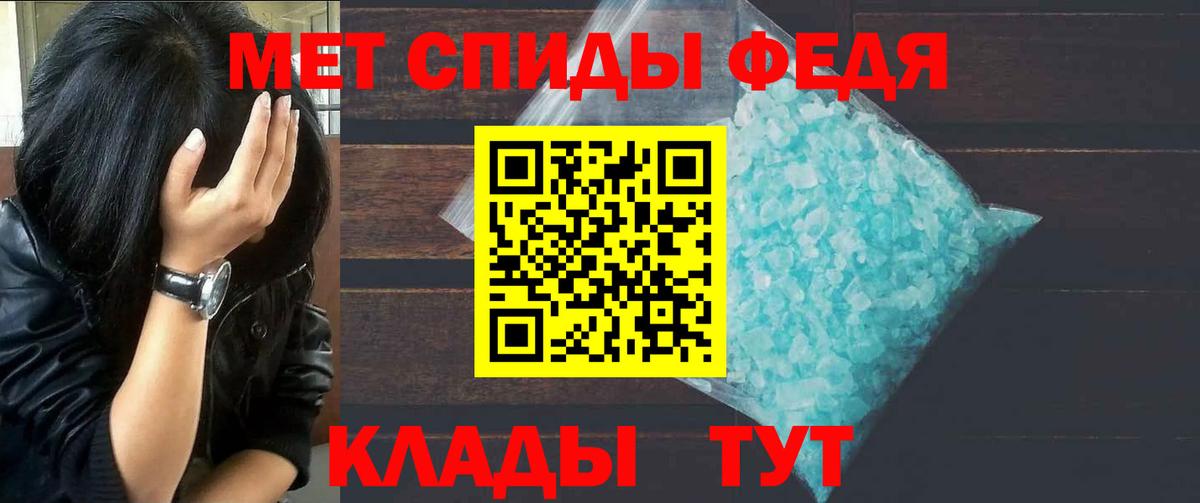 Первитин витя  Первитин витя  Вход с VPN  Троицк 