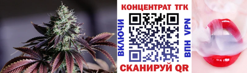 MEGA вход  Троицк  ТГК гашишное масло 