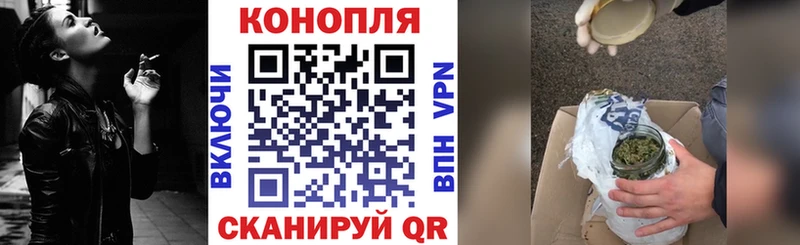 Канабис марихуана  Троицк 