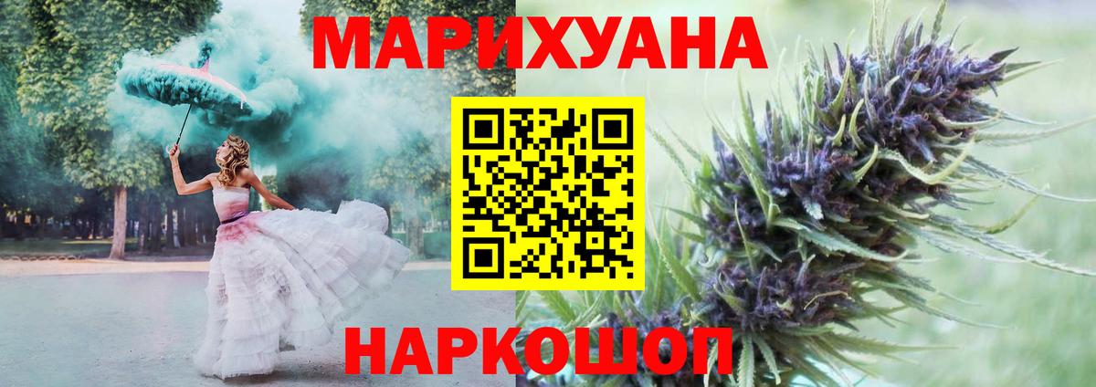 Шишки марихуана планчик Троицк