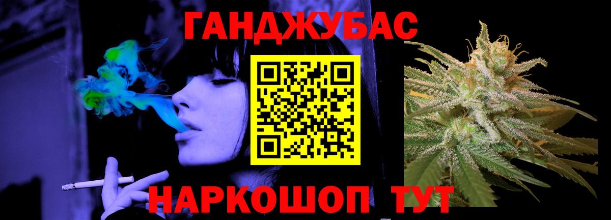 Троицк  Шишки марихуана VHQ  Вход с VPN  Канабис конопля  Марихуана SATIVA & INDICA 